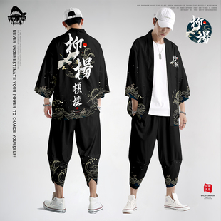浮世绘道袍套装男夏冰丝中国风抑扬顿挫宽松七分袖和服羽织披风