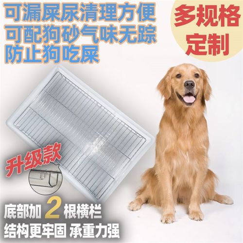 定制不锈钢猫狗兔宠物厕所 自制DIY大小型犬狗厕所防踩屎漏粪加高