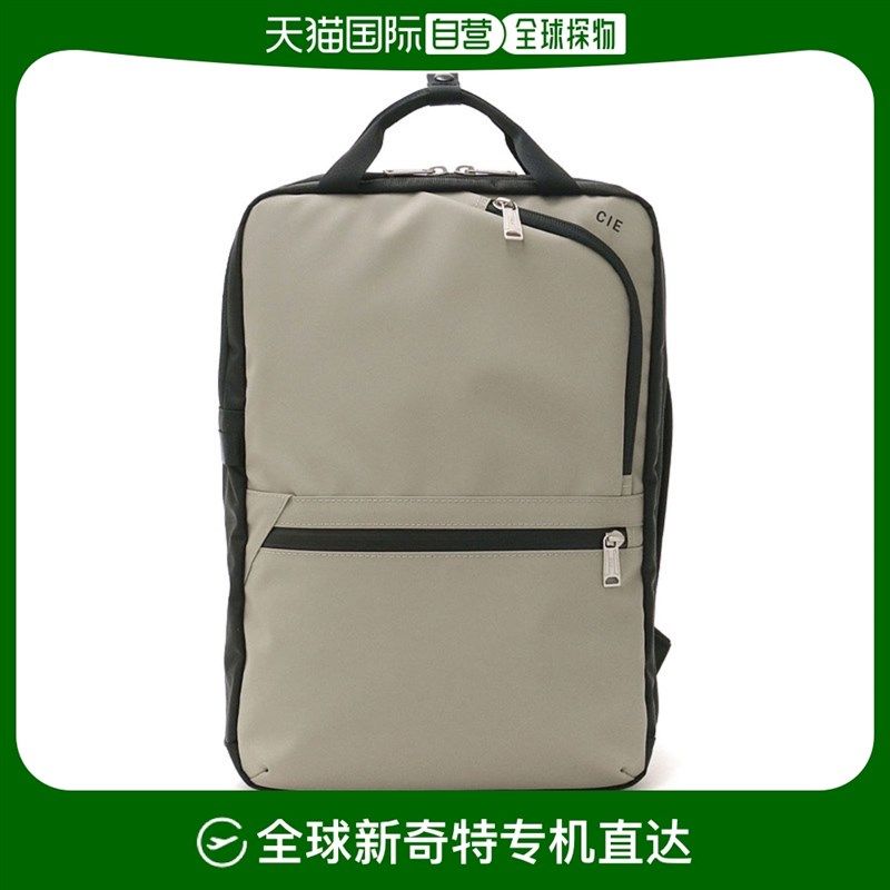 自营 男士 双肩包通勤户外背包防水小号棉布