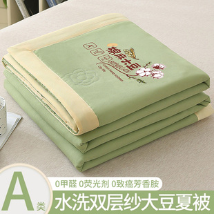 2023新款大豆夏凉被空调被夏季可机G洗单人夏被非纯棉全棉夏天被