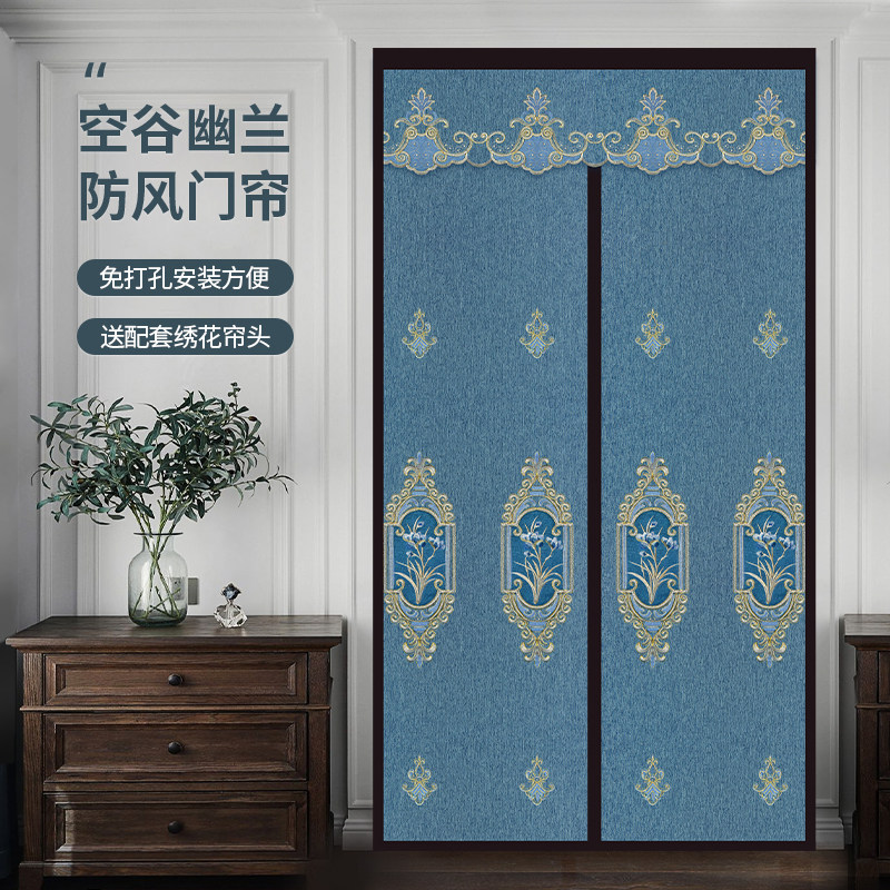 门帘隔断帘空调挡风防冷气家用卧室免打孔遮挡防风磁铁对吸布帘子