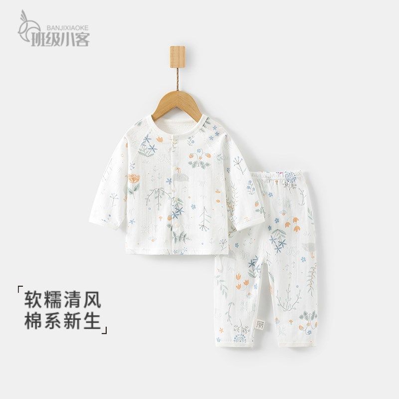 婴儿空调服夏季男女宝宝分体套装薄款长袖6-12月纯棉a类夏家居服