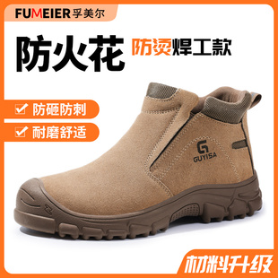 电焊工防砸防刺穿钢头带钢板安全工地工作老保男鞋 男士 男款 劳保鞋