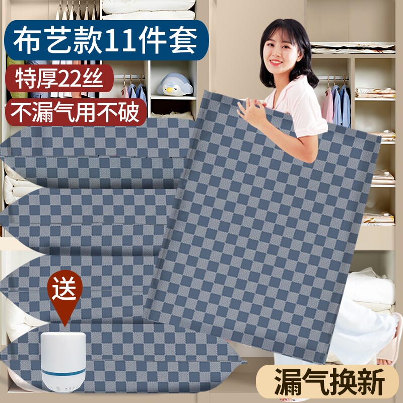 真空压缩袋收纳袋抽被子棉被羽绒服衣物衣服家用装专用牛津布布艺