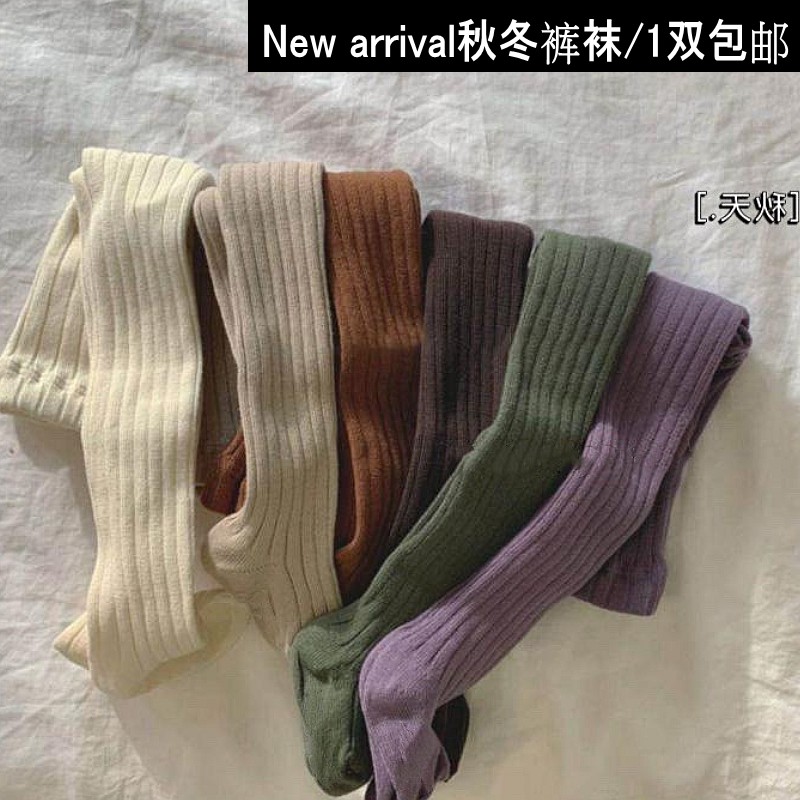 2021秋季新品儿童连裤袜春秋薄款纯棉莫兰迪糖果中厚打底裤子女宝