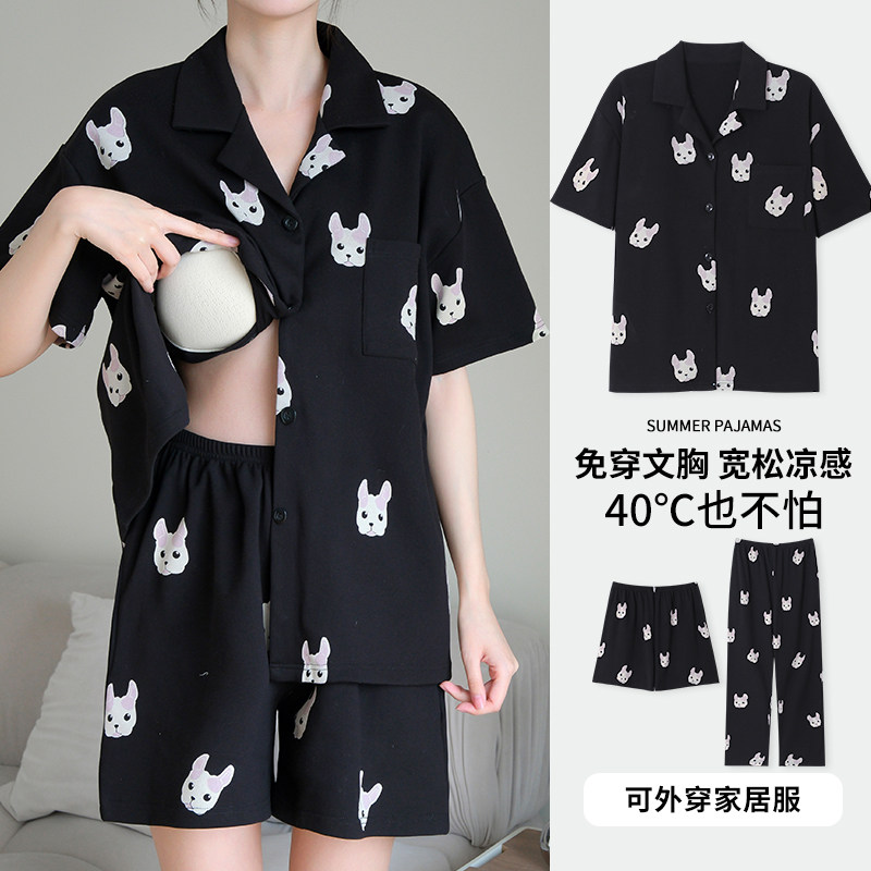 带胸垫睡衣女三件套装夏春秋w季短袖大码夏天卡通长袖家居服可外