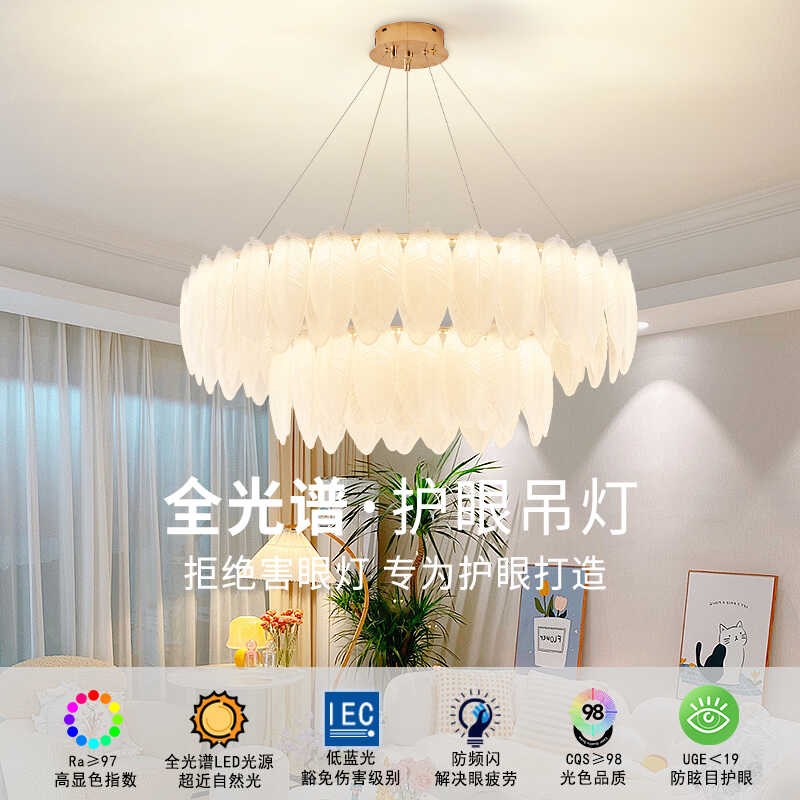 现代轻奢圈圈客厅灯创意r羽毛主卧水晶餐厅吊灯法式奶油风客厅吊