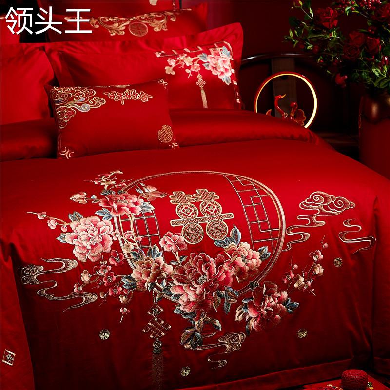 结婚四件套大红色床单刺绣纯棉y结婚简约被套全棉新婚床上用品喜