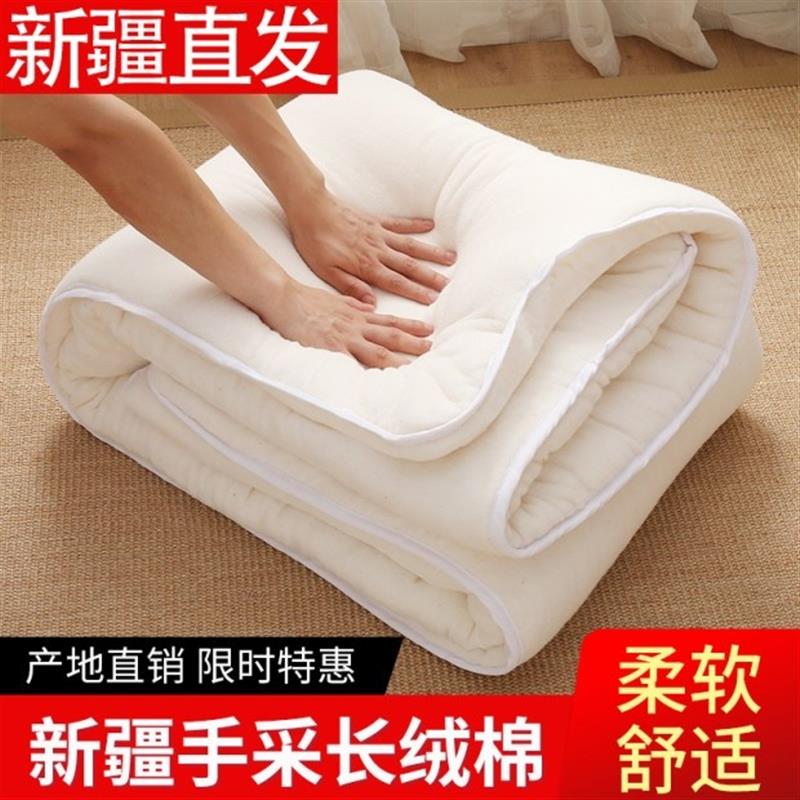 新疆一级长绒棉花被子被芯全棉手工纯棉絮被芯垫絮棉胎加厚被褥子
