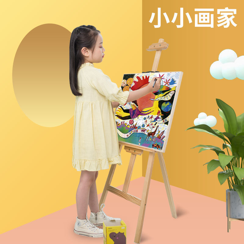 儿童画板画架套装支架式画画工具C美术生绘画儿童画画架小学生家