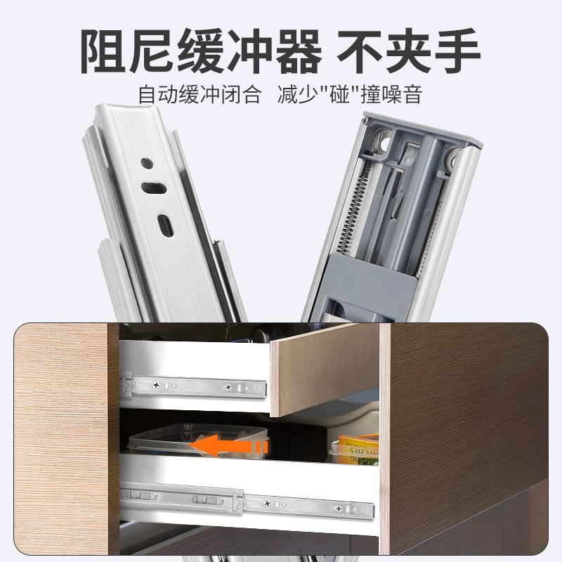 。抽屉滑轨道三节k不锈钢缓冲阻尼静音电脑M桌键盘托架二滚珠导轨