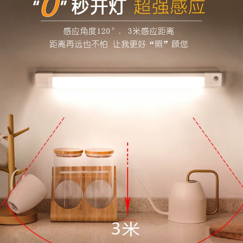 家居家装神器生活日用品百货卫生间厨房卧室小商品车厢感应照明灯