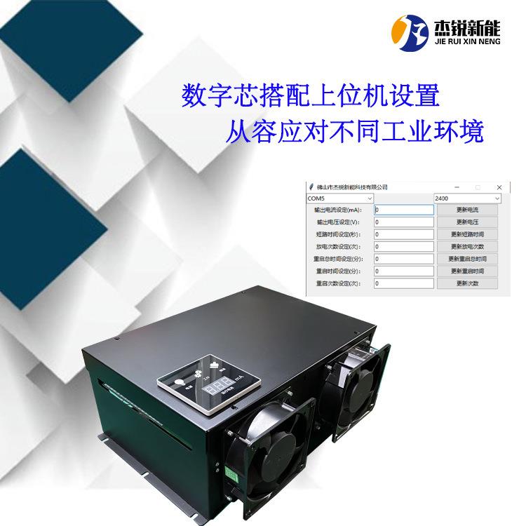 1200W油雾净化器高压电源厨房油烟净化设备电源高压静电除尘电源