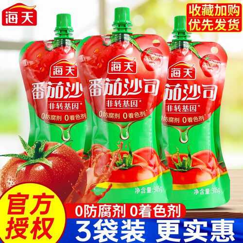 海天轻盐番茄沙司305g挤挤袋装