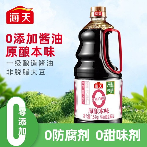 海天原酿本味酱油1.54kg