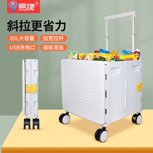 易牌折叠购物车万向轮大容量收纳箱手拉车宽拉杆车夜市摆摊小推车