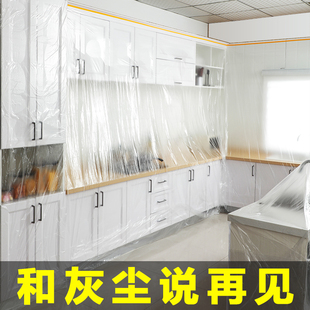 修塑料膜布家用沙发防尘膜盖布 防尘罩遮盖防灰尘家具保护一次性装
