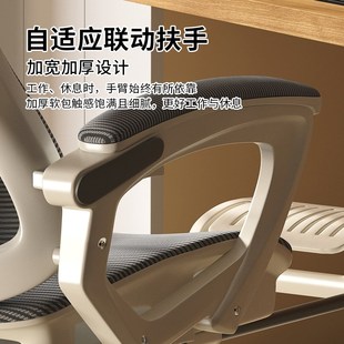 电脑椅家用升降书桌办公椅舒适久坐可躺电竞座椅学习人体工学椅子