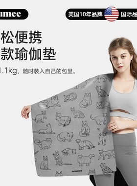 neumee旅行麂皮绒超薄款瑜伽垫布铺巾防滑便携式可折叠水洗瑜珈毯