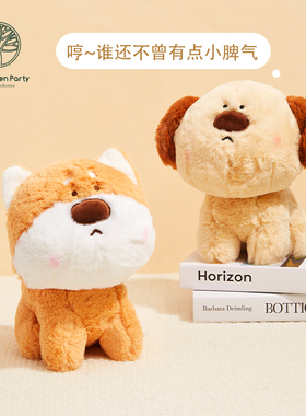 GreenParty憨憨动物系列玩偶可爱毛绒玩具娃娃女孩儿童礼物