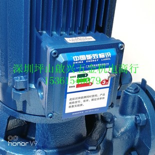 离芯泵空调冷却塔增压循环泵高压抽水机 广东凌霄380V管道水泵立式