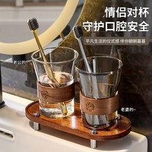 玻璃漱口杯家用情侣高颜值洗漱杯套装卫生间带把手简约牙刷杯牙缸