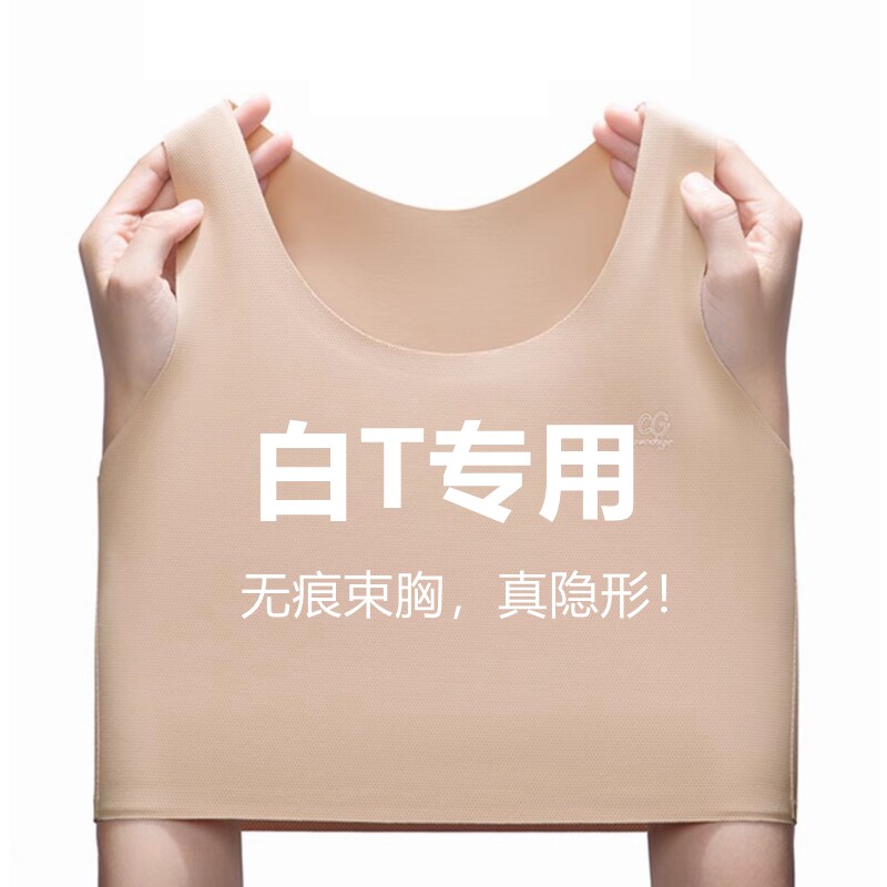 夏季无痕隐形束胸内衣女套头大胸显小运动减震防下垂学生超平紧身