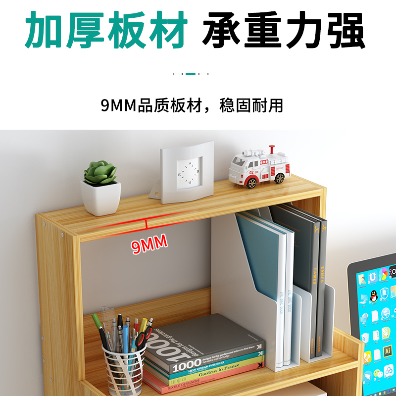 放打印机置物架支架托架办公室桌面电脑收纳的多层小架子桌上书架