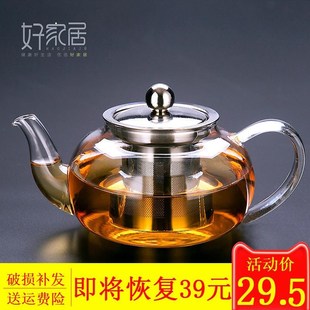 加厚耐高温玻璃茶壶单壶家用小号透明煮水泡茶过滤功夫红茶具套装