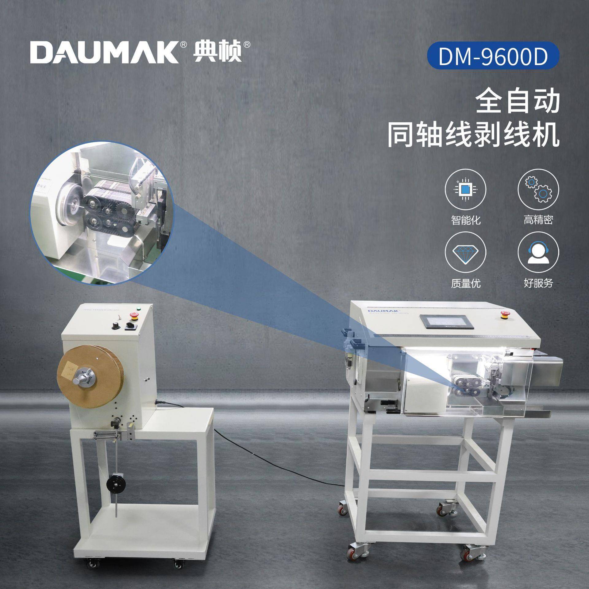 141同轴线剥线机基站天线射频线信号线同轴线缆剥皮机