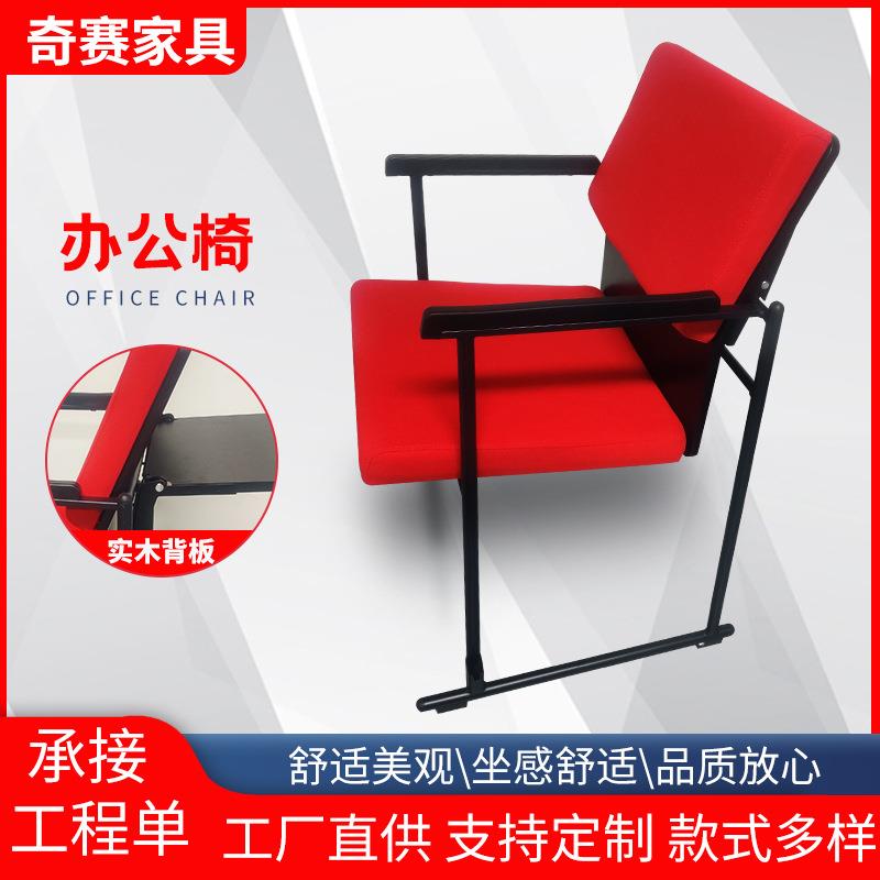 工厂实木培训椅教室连排椅折叠办公礼堂椅带桌板写字板洽谈椅