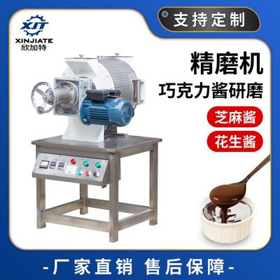 坚果巧克力研磨机精磨机食品级不锈钢芝麻酱研磨设备花生酱制作
