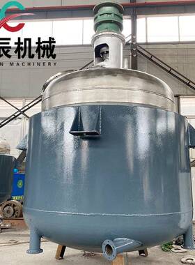 半圆管加热反应釜水热合成反应釜电加热小型反应釜规格齐全