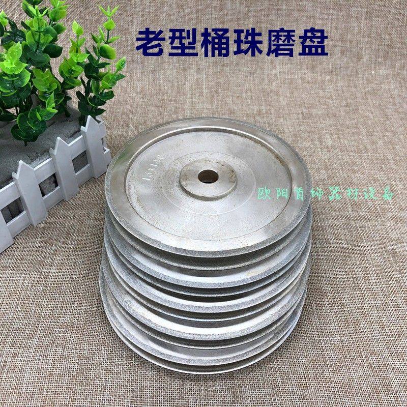 金刚砂轮佛珠老型桶珠水