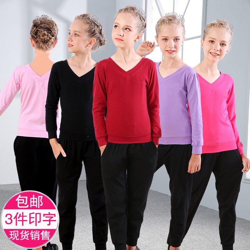 儿童舞蹈服秋冬季女童中国舞练功服套装长袖少儿拉丁服装跳舞衣服