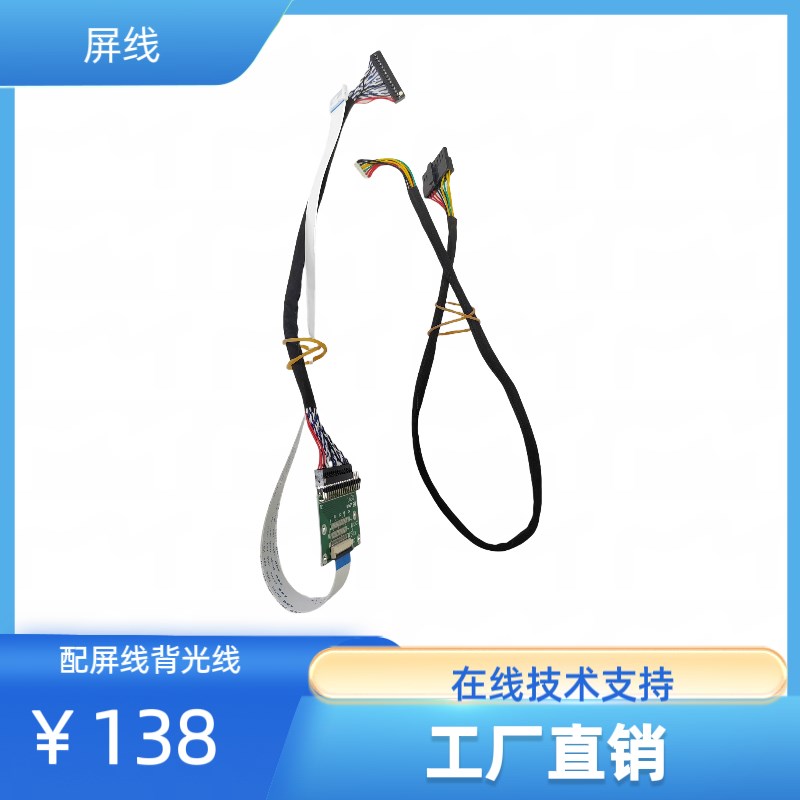 G170J1-LE1 液晶屏显示屏驱动板屏线笔记本屏幕万能显示通用套件