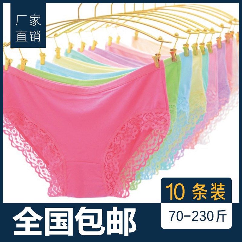 超大码女士女230斤加肥加大胖妹妹内D裤中腰纯棉胖200斤肥婆大裤