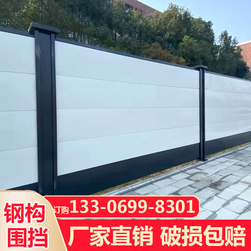 福建装配式钢结构围挡施工地挡板夹心市政道路建筑临时防撞围栏x
