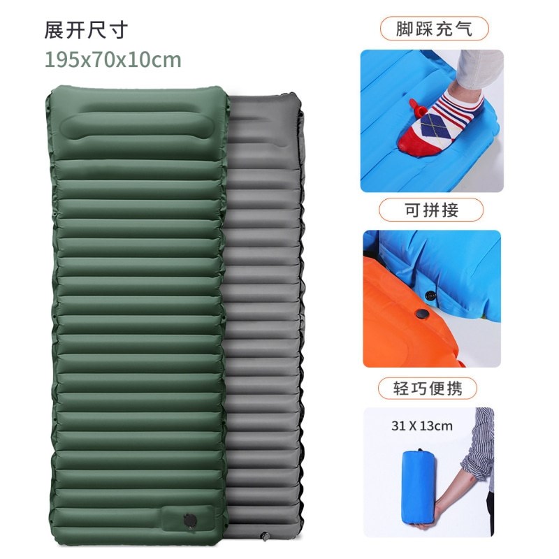 户外露营充气垫帐l篷折叠便携脚踩气垫床露营防潮垫打地铺午休睡