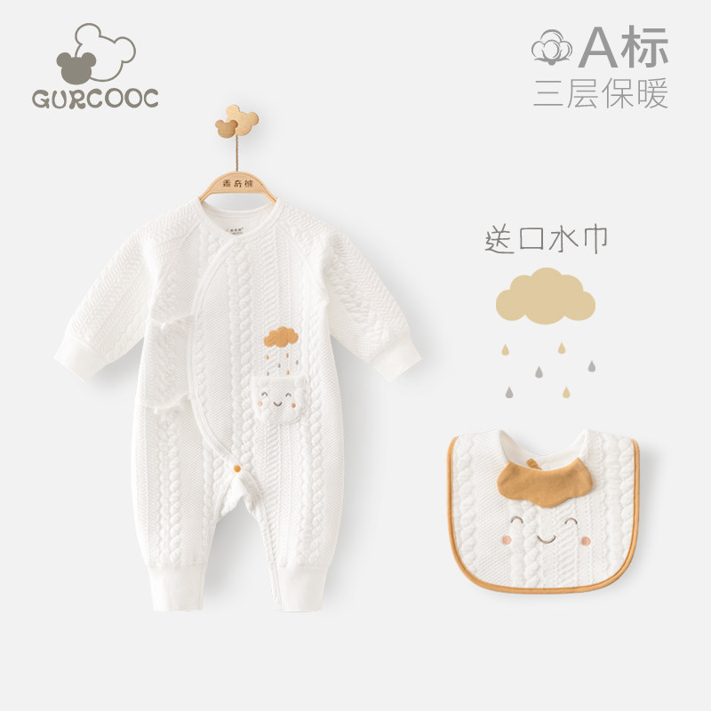 春秋0-3-6个月新生儿纯棉衣服婴儿夹棉保暖连体衣宝宝哈衣冬装厚