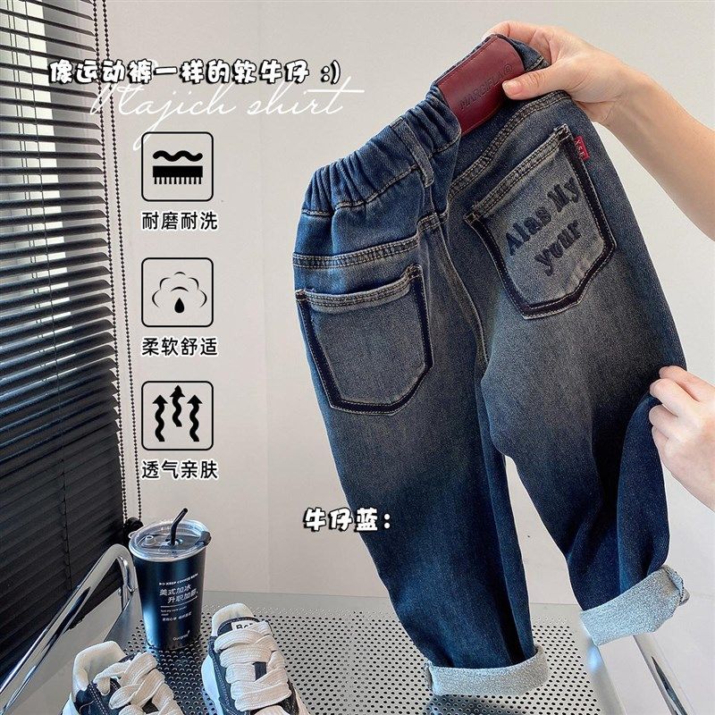 男童抓绒弹力牛仔裤秋冬新款2024儿童洋气休闲百搭一体绒保暖棉裤,童装/婴儿装/亲子装,儿童牛仔裤,淘宝优惠券,粉丝福利购,淘宝优惠卷