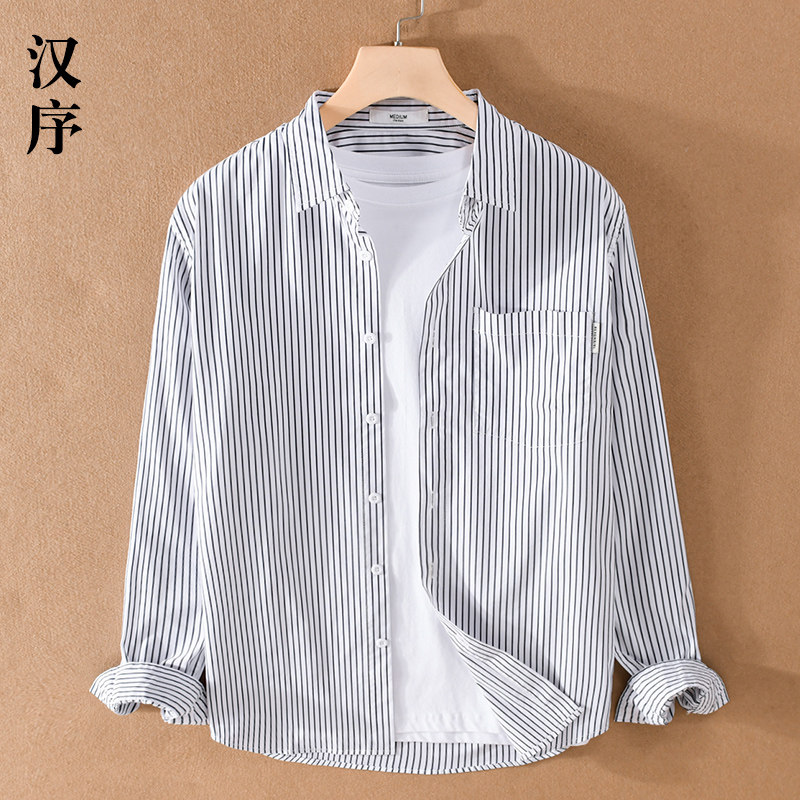 2023春夏款薄款长袖竖条纹衬衫男休闲免熨烫内搭打底高级感衬衫白