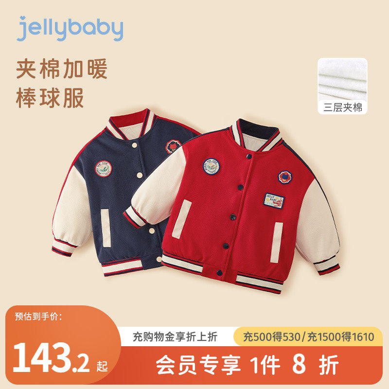 儿童冬季外套宝宝加厚夹棉衣服女小童冬装衣服红色国潮棒球服男童