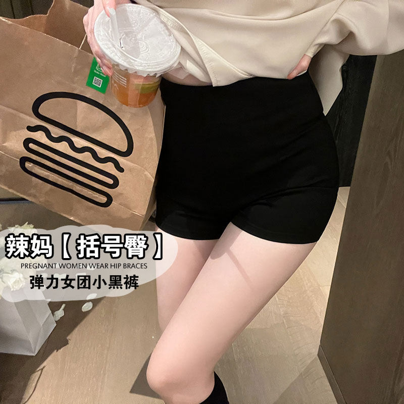 孕妇短裤女夏季外穿紧身三分打底裤子时尚弹力女团辣妹小黑裤夏款