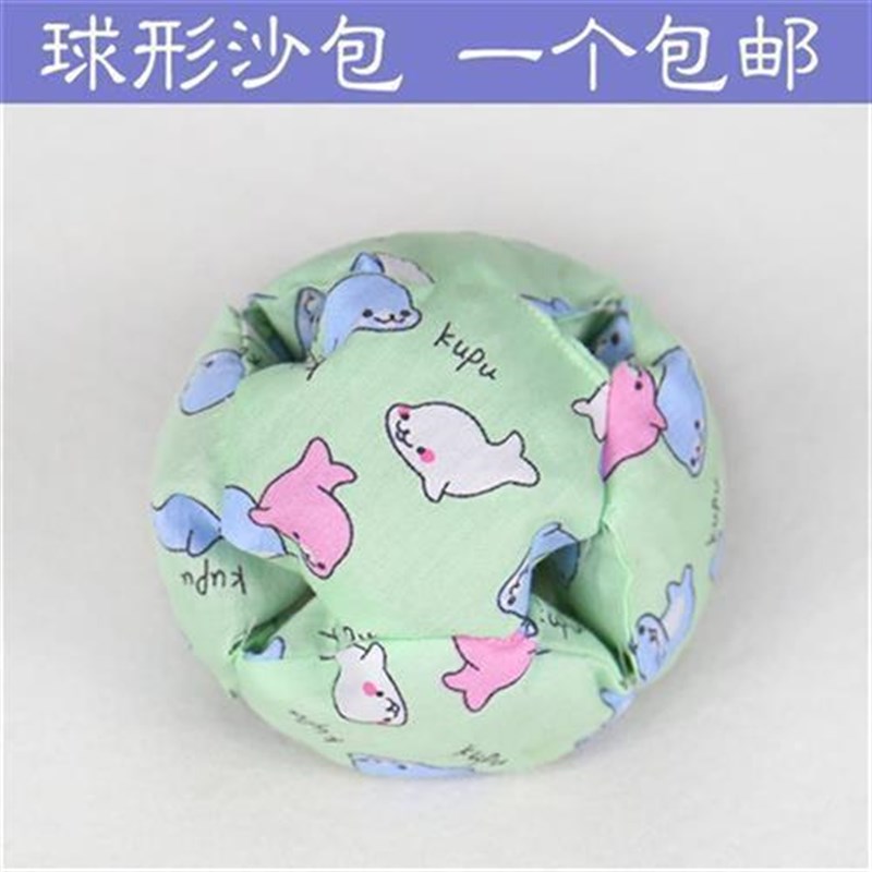 幼儿园儿童沙包圆形学生游戏手工花球形丢沙包踢毽子