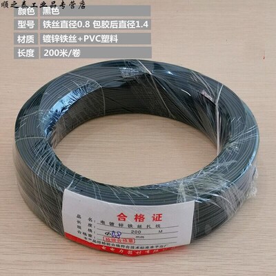 销镀丝包塑扎线园艺捆扎0.8伏铁芯扎线带I光锌扎带804绑扎铁丝绑