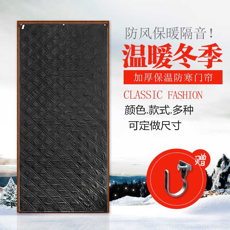 定做冬季防寒防风加厚保温家用棉门帘隔音隔热软门帘帆布大门帘子