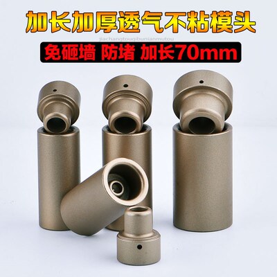 PPR加长模头g热熔器焊头水管加厚4分烫头弯头内牙修复维修器免砸