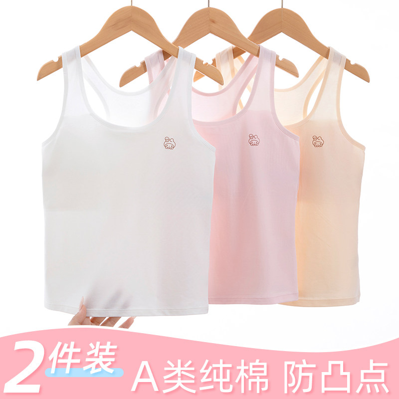 女童内衣12儿童发育期薄款少女文胸纯棉a类背心小学生初中女孩9岁