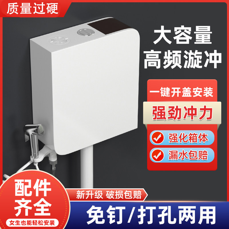 蹲便器水箱家用卫生间厕所冲水箱蹲坑抽水马桶节能U大冲力挂墙配